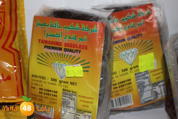 zhra2 tamer 705 (10).JPG